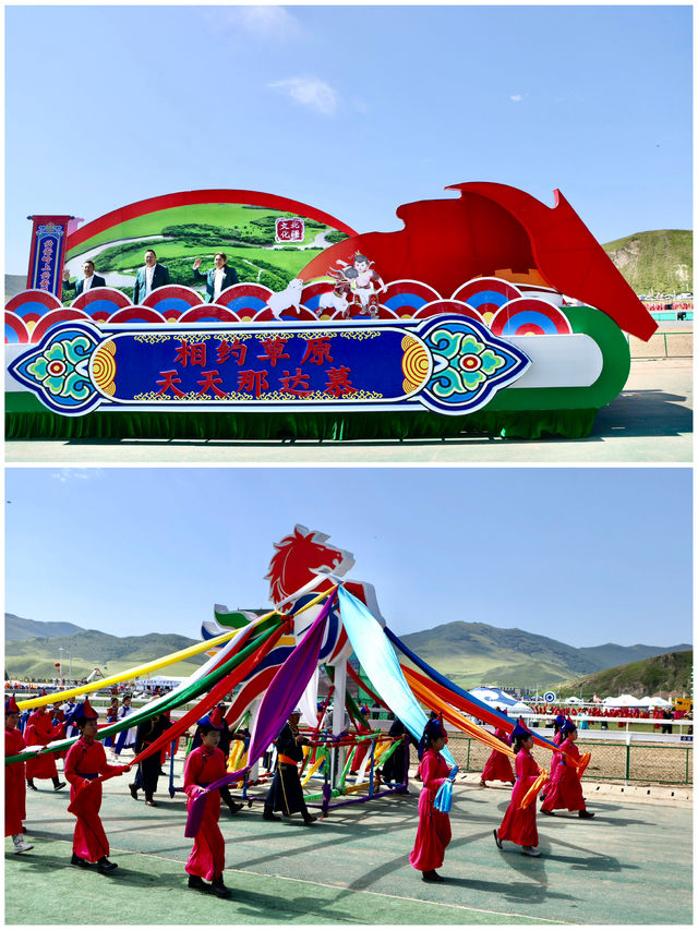 【草原盛宴啟幕，那達慕季開幕式盛況空前】