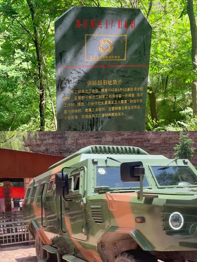 挑戰周木遊山四更峽谷太行山一口遊攻略。
