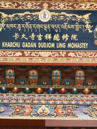 魅力西藏，藏傳佛教寺廟——卡久寺。