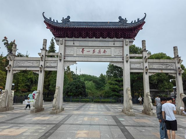 周未無慌，嚟次衡陽啦。一日遊衡陽citywalk。