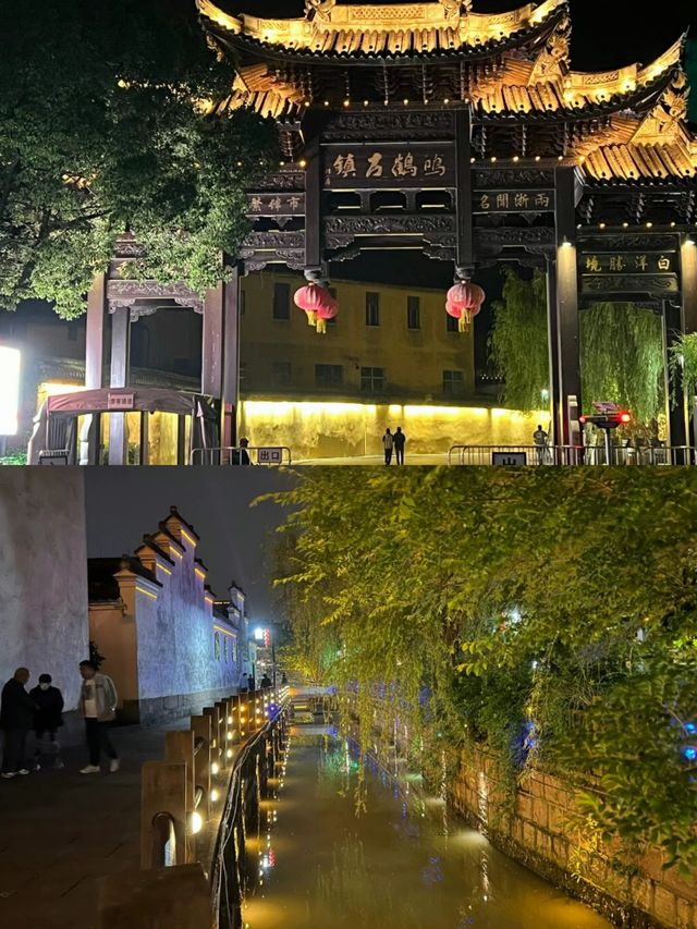 鳴鶴古鎮～不夜城。