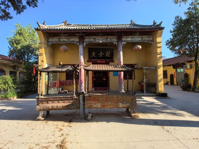 興國寺。