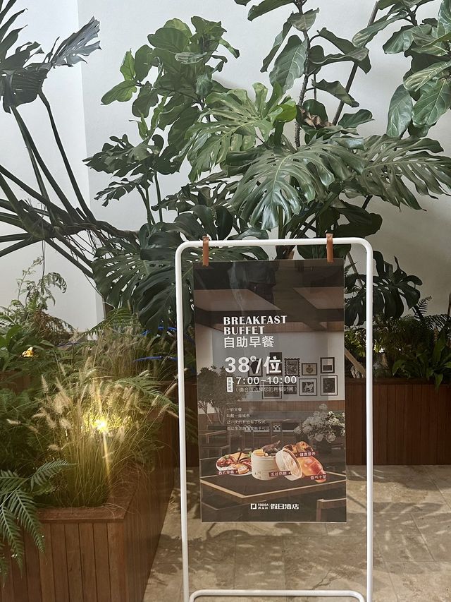 寧波的酒店怎麼總給人驚喜啊！？。