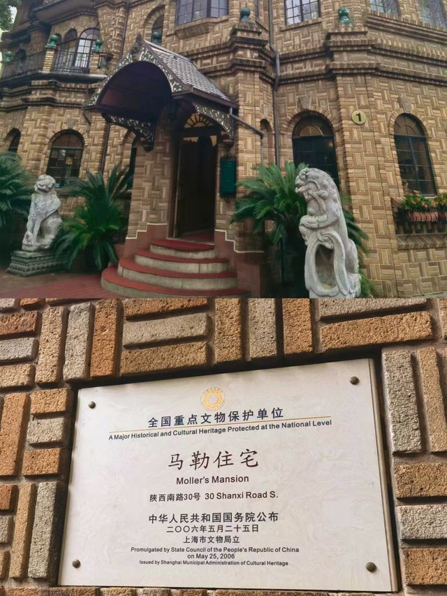 上海馬勒別墅位於上海市靜安區陝西南路30號（近延安中路）。