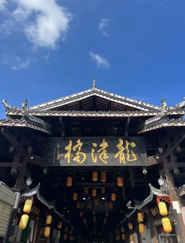 Huaihua: 3 days and 2 nights, CNY 705 per person. 