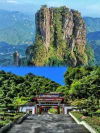 北帝山。