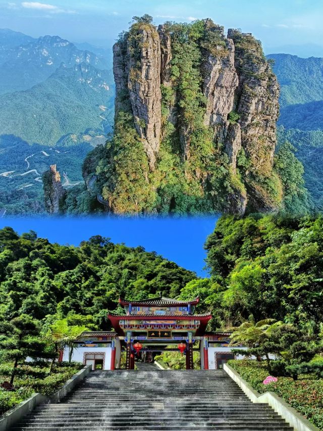 北帝山。