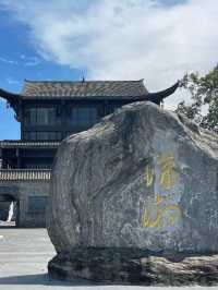 永州萍洲書院——湖湘四大書院之一。