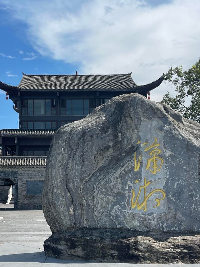 永州萍洲書院——湖湘四大書院之一。
