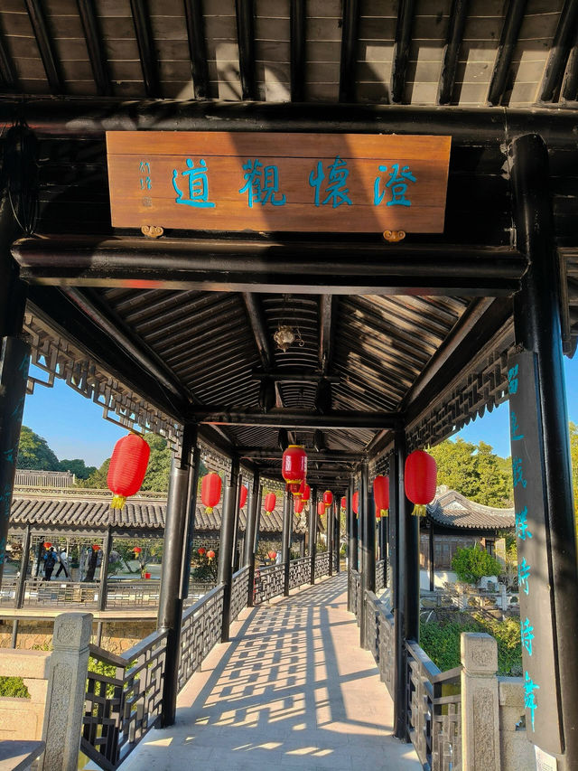 中山市詹園：古韻氤氳之美