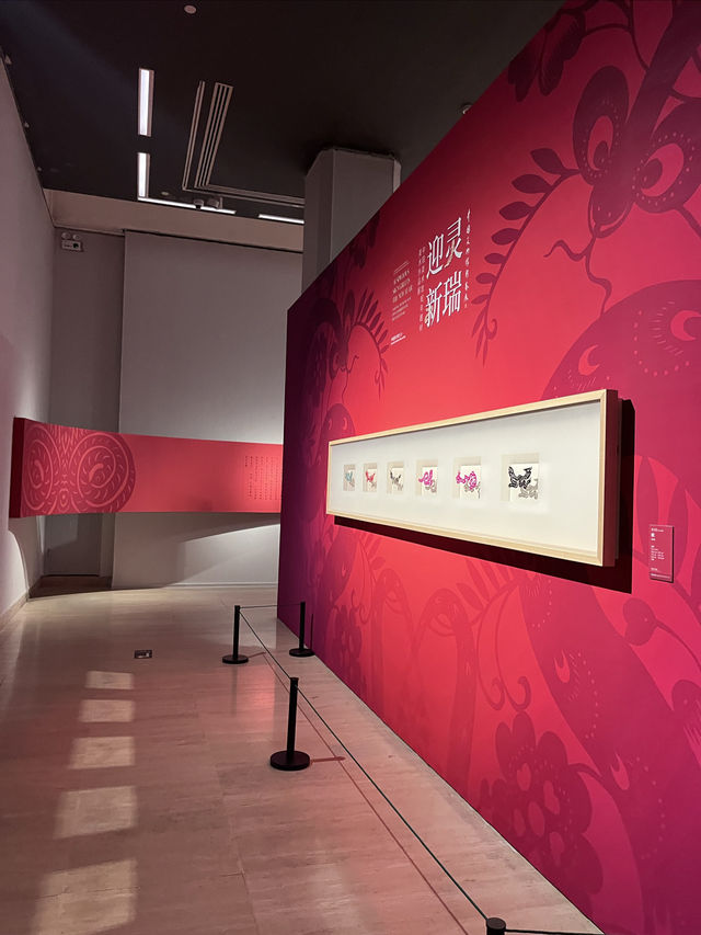 觀迎新展賀新年