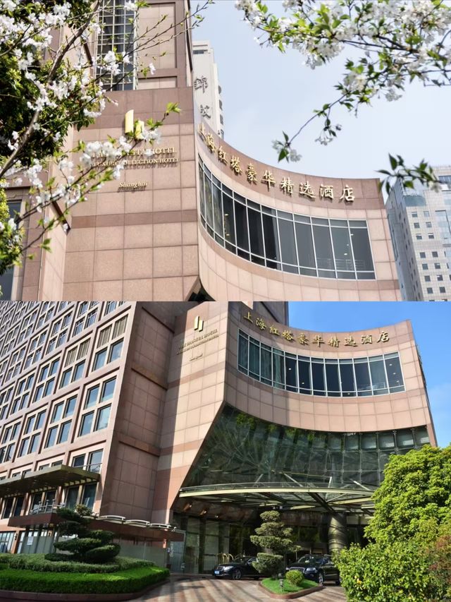 上海旅行、必選酒店、紅塔豪華精選酒店