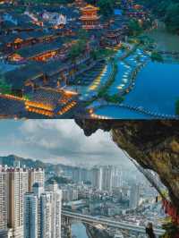 超詳細版貴州旅遊攻略（極致版本）