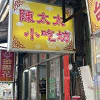 一個人遊台灣