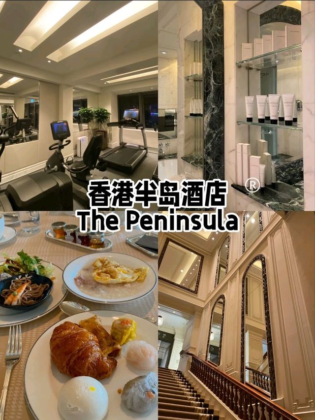 Hong Kong | The World's First Peninsula, the Most Standard Definition of Old Money Style 🇭🇰