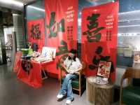 🎐 《光影玄門・書香姑蘇》