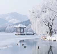 北陵公園