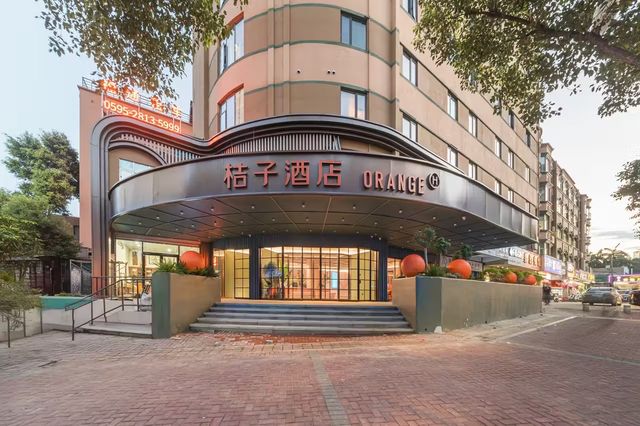 泉州桔子酒店