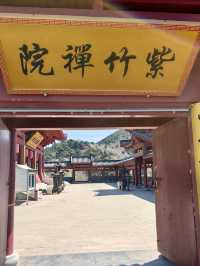 鳳凰凌雲——遷西縣鳳凰山景區