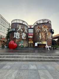 鄭州 / 鄭州記憶 · 油化廠創意園