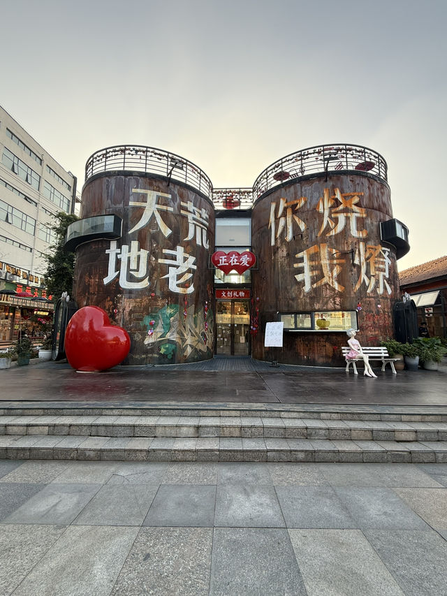 鄭州 / 鄭州記憶 · 油化廠創意園 鄭州 / 鄭州記憶 · 油化廠創意園