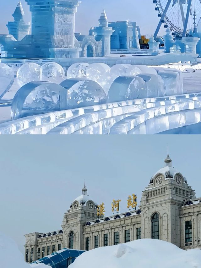 冬遊漠河5天2k+ 尋北追極光等你來 冬遊漠河5天2k+ 尋北追極光等你來