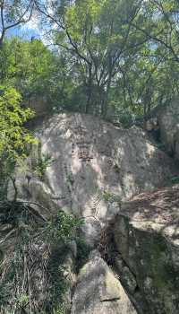 清源山一日暴走攻略