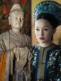 與金代「周迅」對視眼裡藏著人間所有慈悲