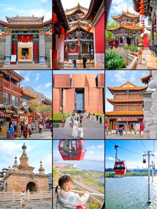 Kunming Citywalk Cultural Ancient Town & Dianchi Lake Scenery One-Day Tour