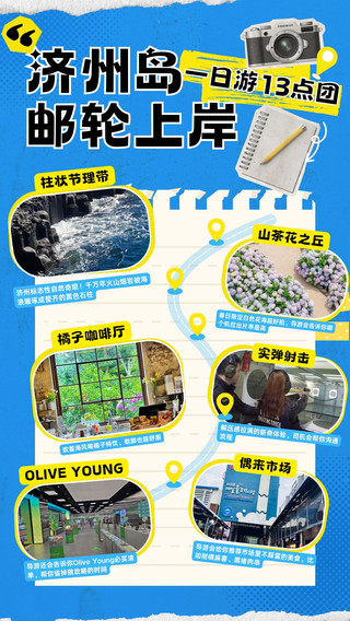 제주도 크루즈 상륙|서남선 13시 투어