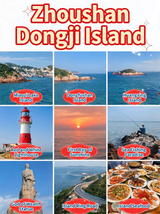 A practical guide to traveling in Zhoushan Dongji Island, easily experience local features
