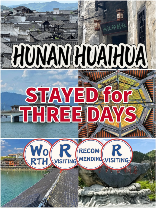 Huaihua, Hunan, spent three days there, highly recommended