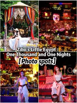 Zibo Hongye Shiyan | Complete guide to the 1,001 Nights travel photo spots
