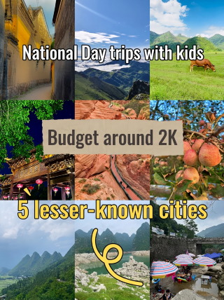 National Day reverse travel with kids | 5 hidden gem cities, a family of 3 can have a blast for CNY 2,000