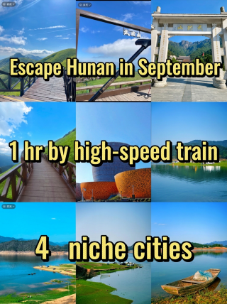 Escape Hunan in September: 4 hidden gems within a 1-hour high-speed rail ride
