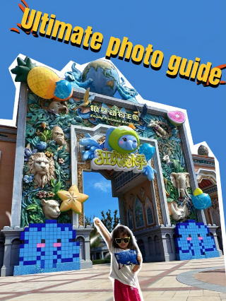 A foolproof, photo-perfect guide to visiting Yinji with young children