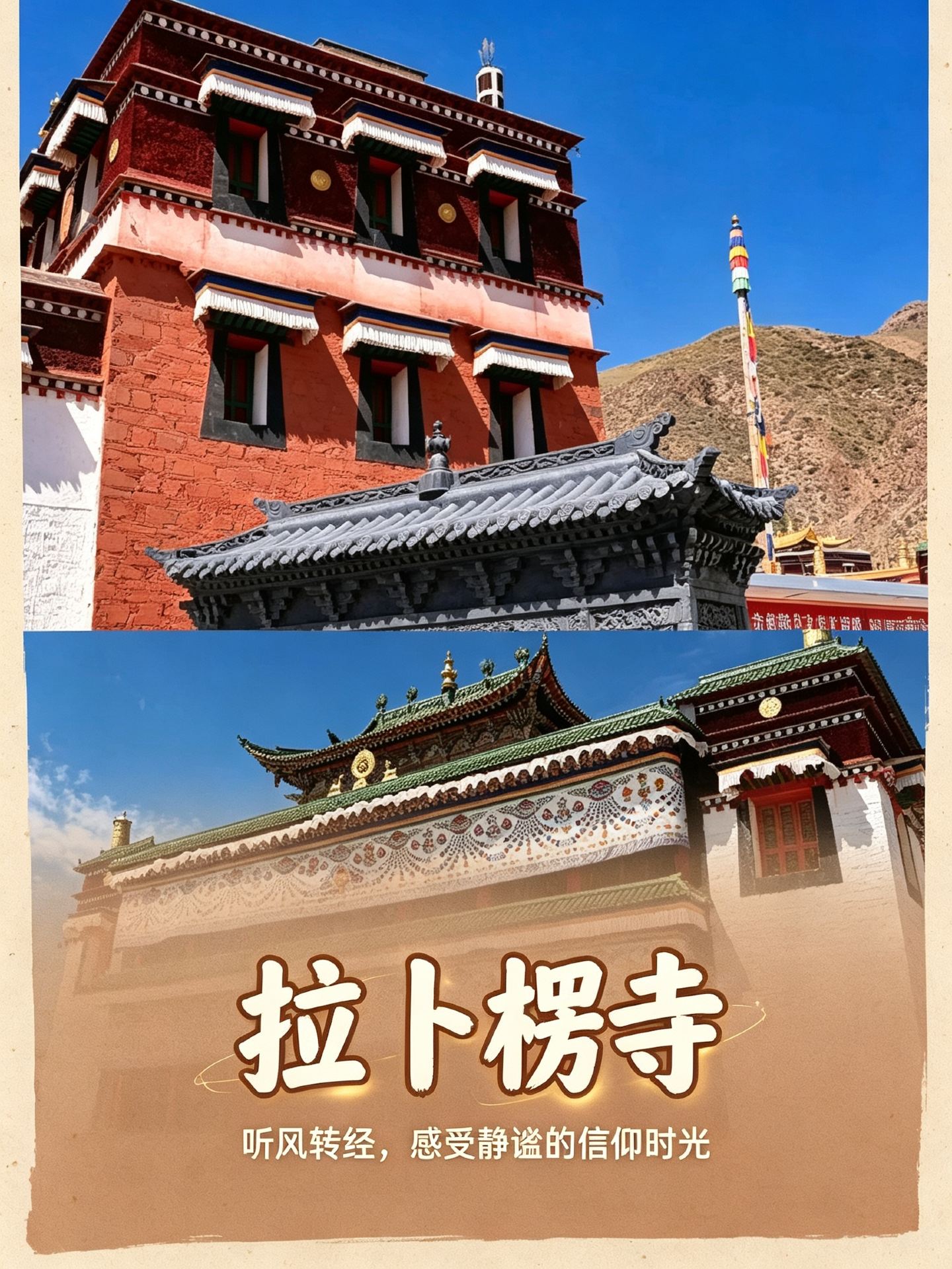 Gansu travel list | Must-visit spots in each city