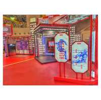 正義英雄基地。The Lohas