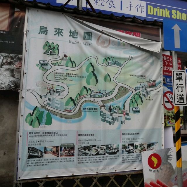 Wulai Aboriginal Village in Taipei