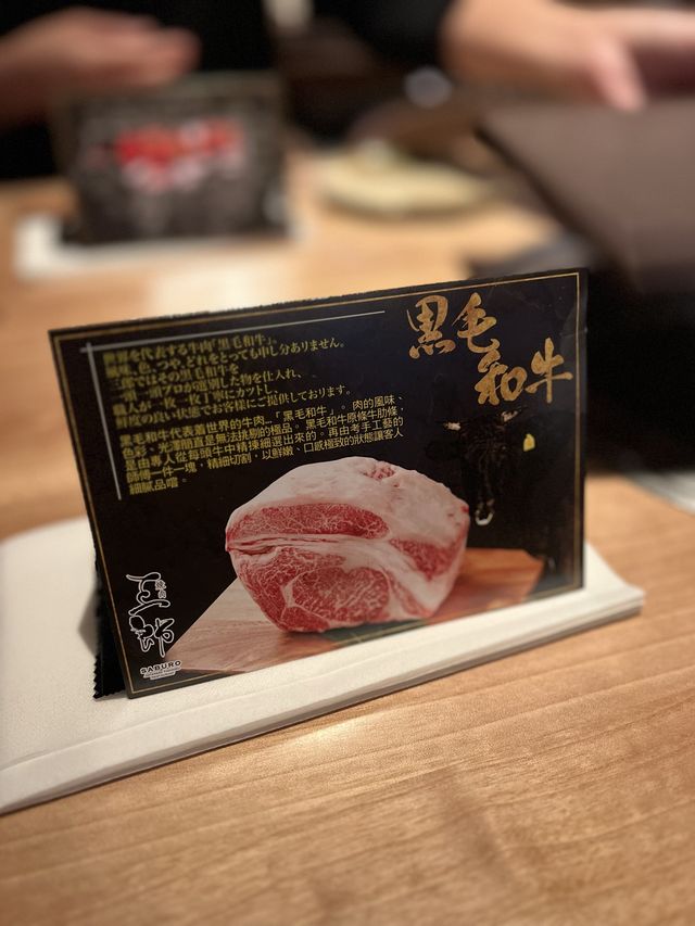 香港美食🍀尖沙咀高質廚師發辦燒肉🥩