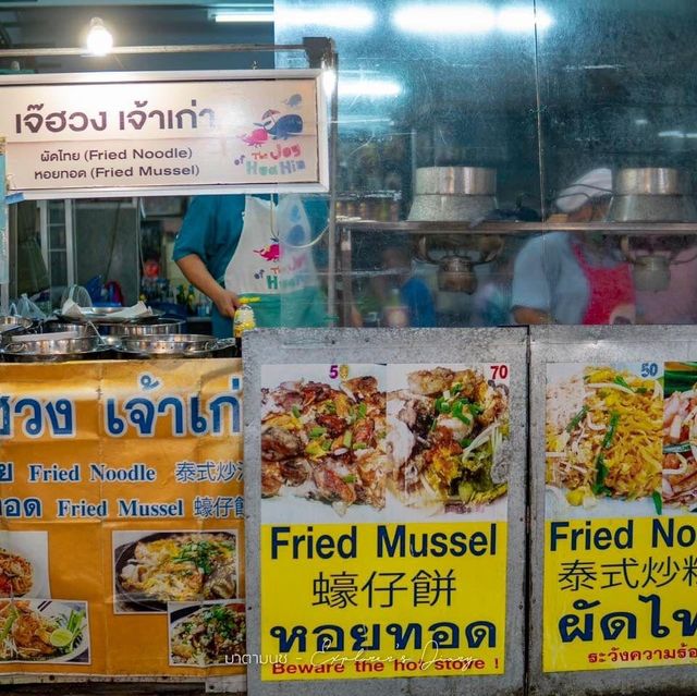 ตลาดโต้รุ่งหัวหิน ถนนคนเดินแหล่งรวมของกินอร่อย