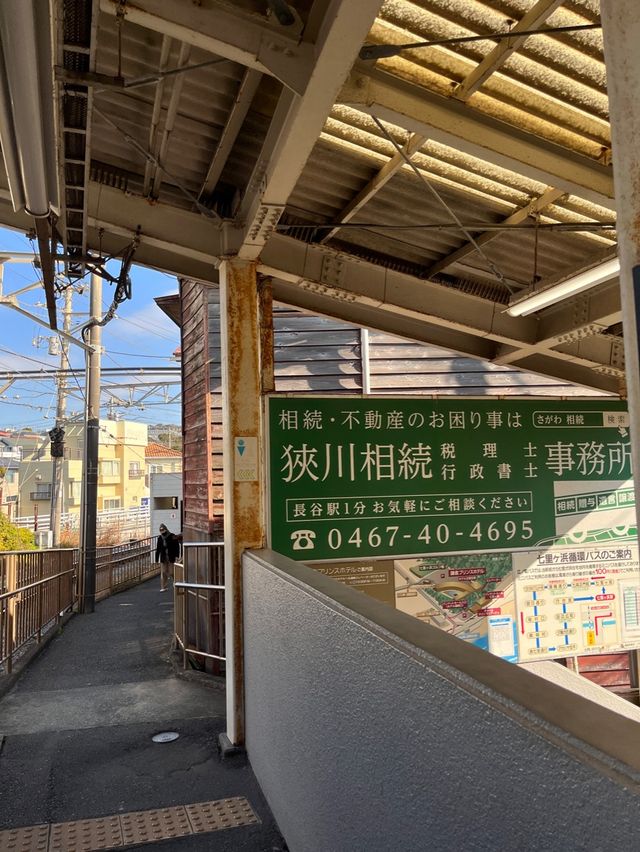 에노덴 타고 일본 감성 200% 즐기기🚃