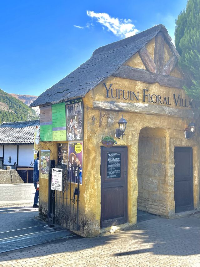 동화 속으로 들어온 것만 같은 "Yufuin Floral Village"🌼🌷