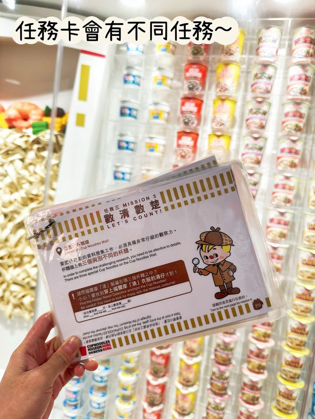⭐️福爾摩「清」解密遊戲～30分鐘能完成嗎？