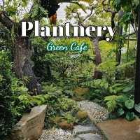จิบกาแฟในสวนป่านนทบุรี ที่ Plantnery Green Café
