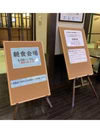 新千歳空港温泉