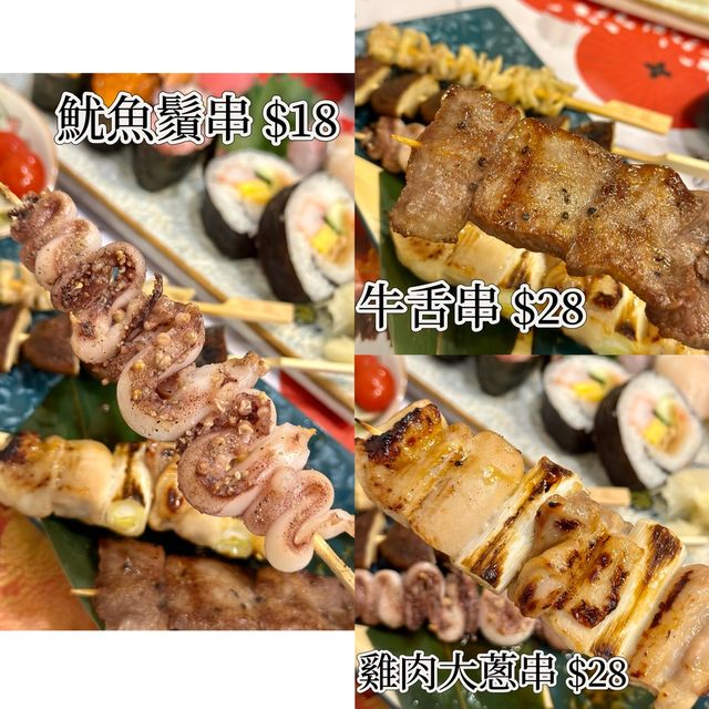  [[ 美味しい🇯🇵極高CP值日本居屋屋🍶 ]] 