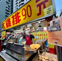 Raohe Night Market 饒河街觀光夜市