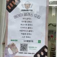 수원 베이킹원데이클래스! 도로롱베이킹클래스💫