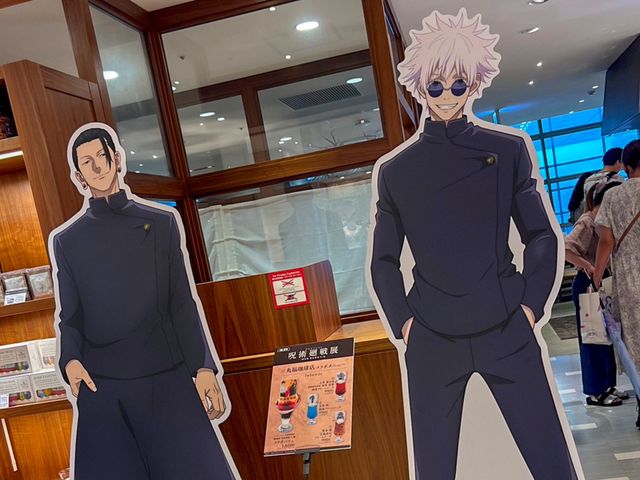 大人気呪術廻戦展